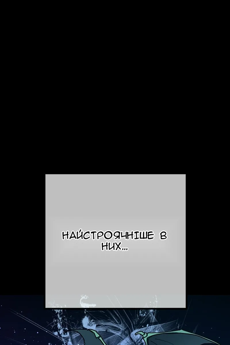 Сторінка 18