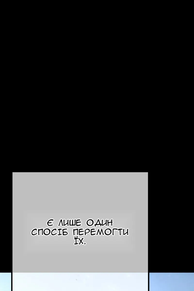 Сторінка 20