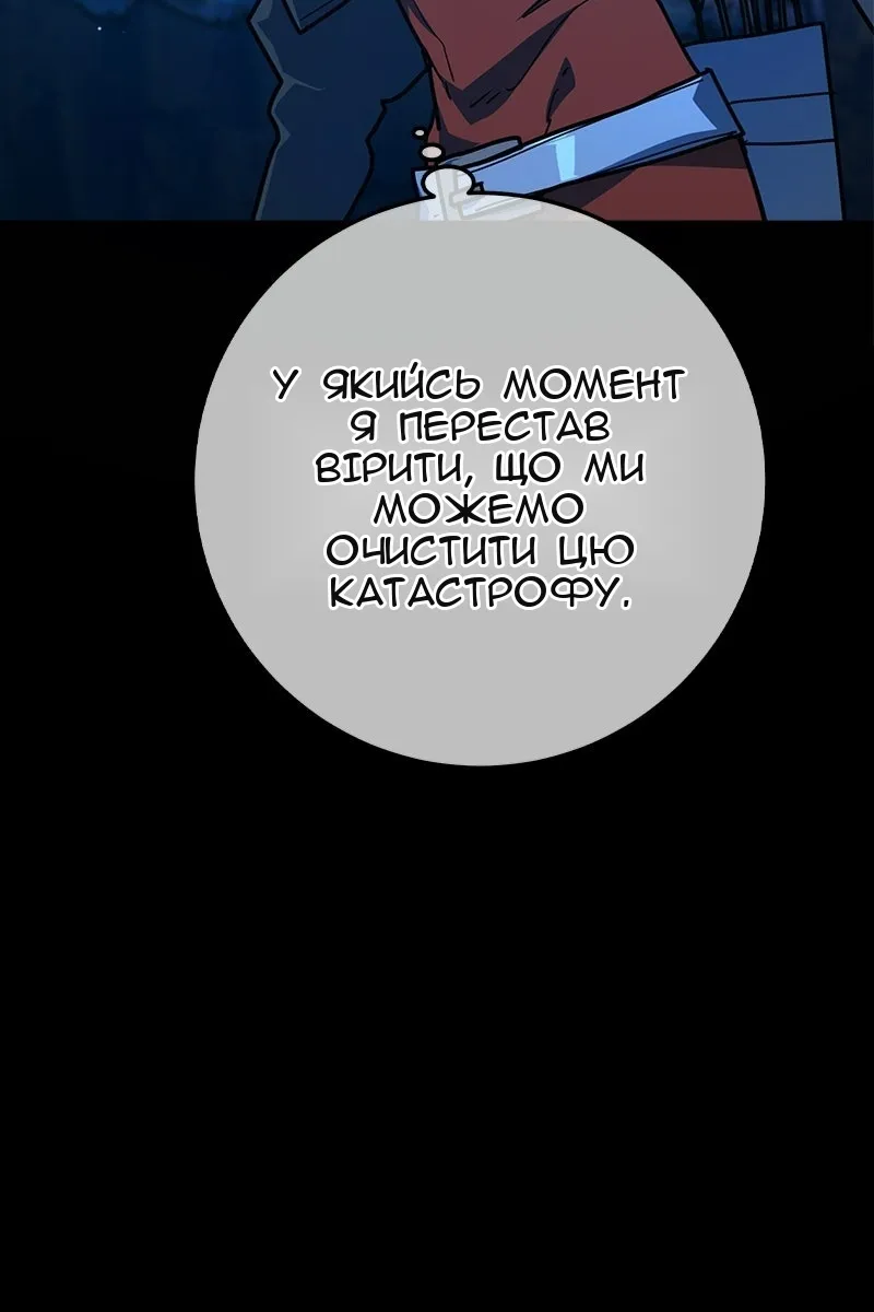Сторінка 26