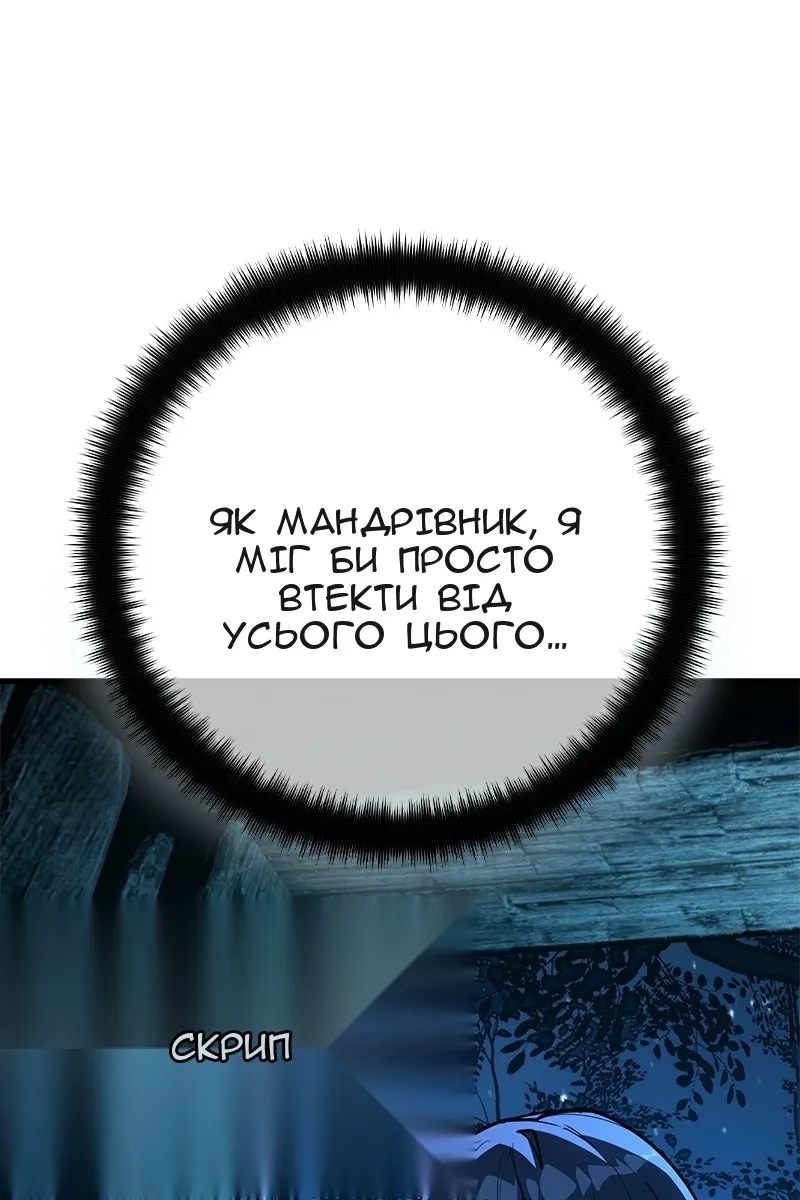 Сторінка 35