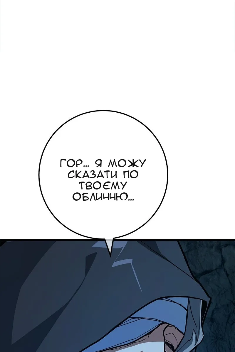 Сторінка 39