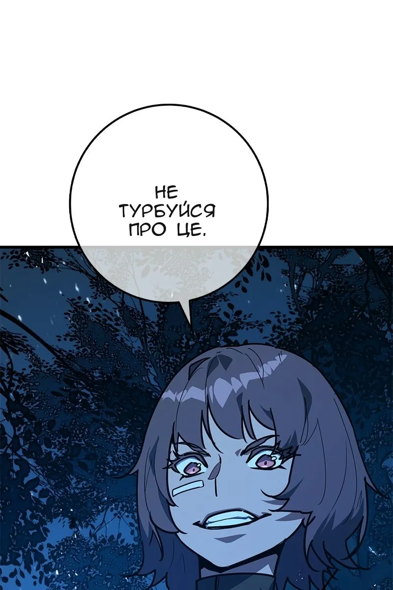 Сторінка 41
