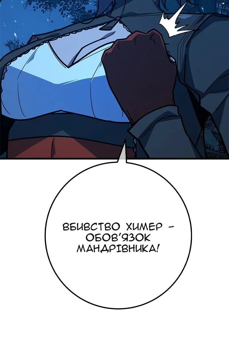 Сторінка 42