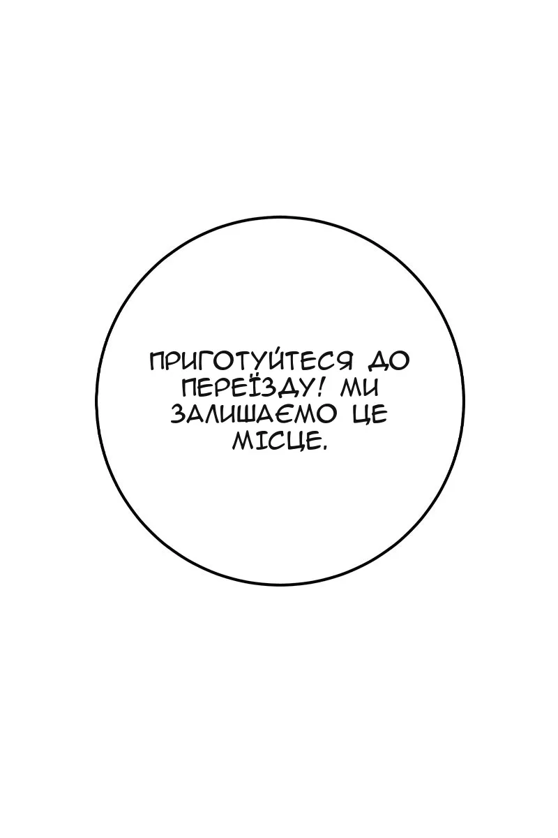 Сторінка 43