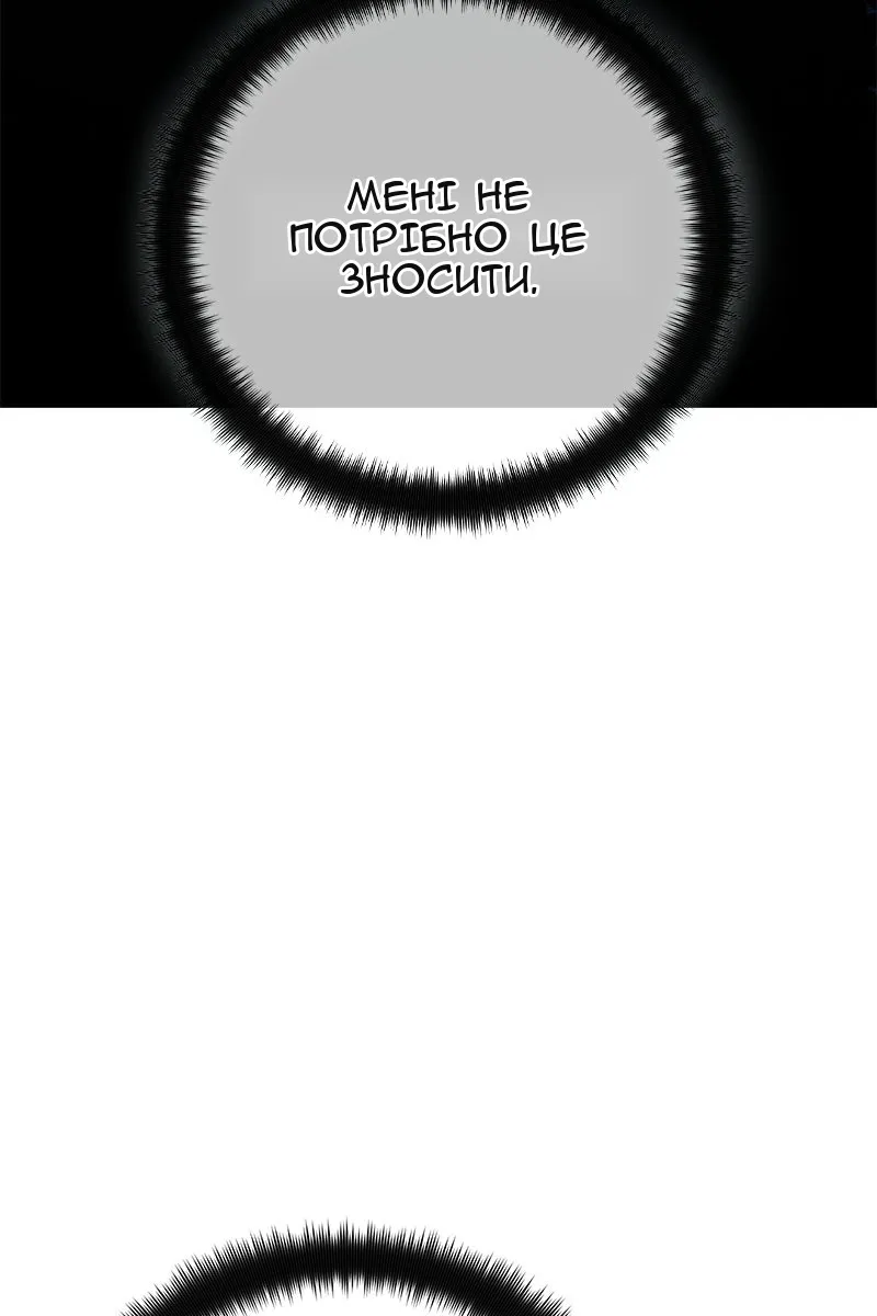 Сторінка 46