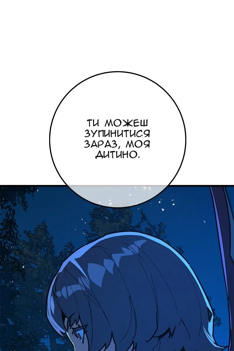 Сторінка 50
