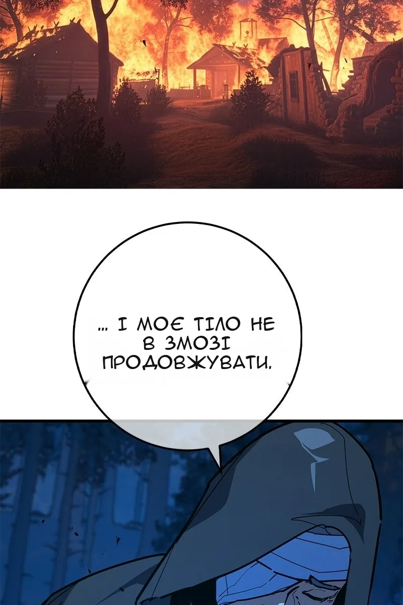 Сторінка 55