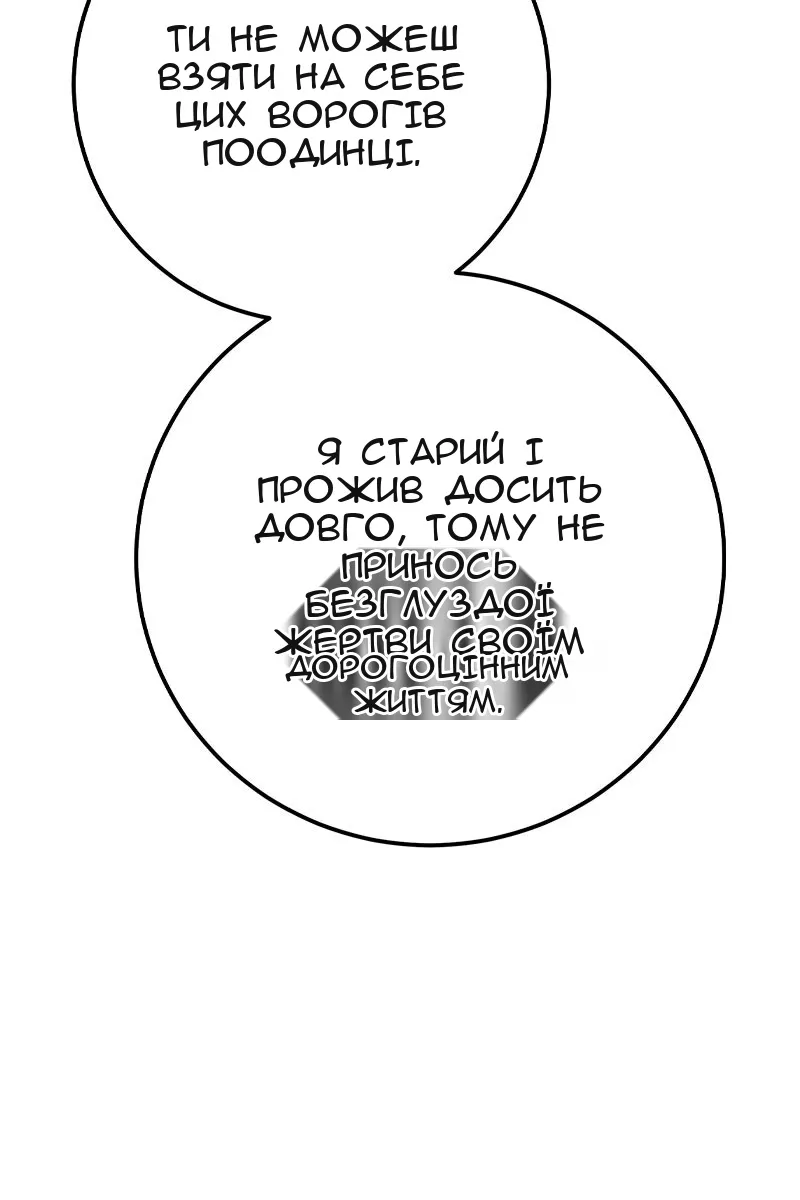 Сторінка 58