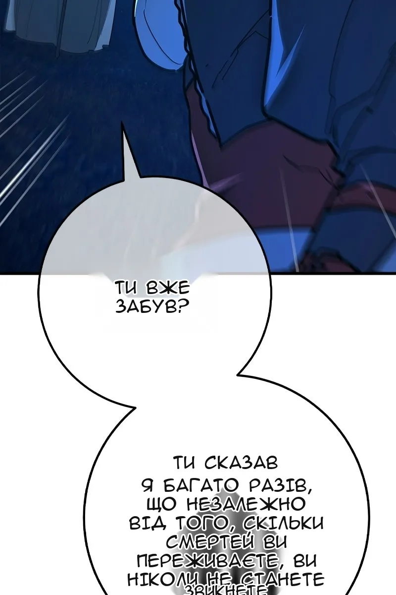 Сторінка 61