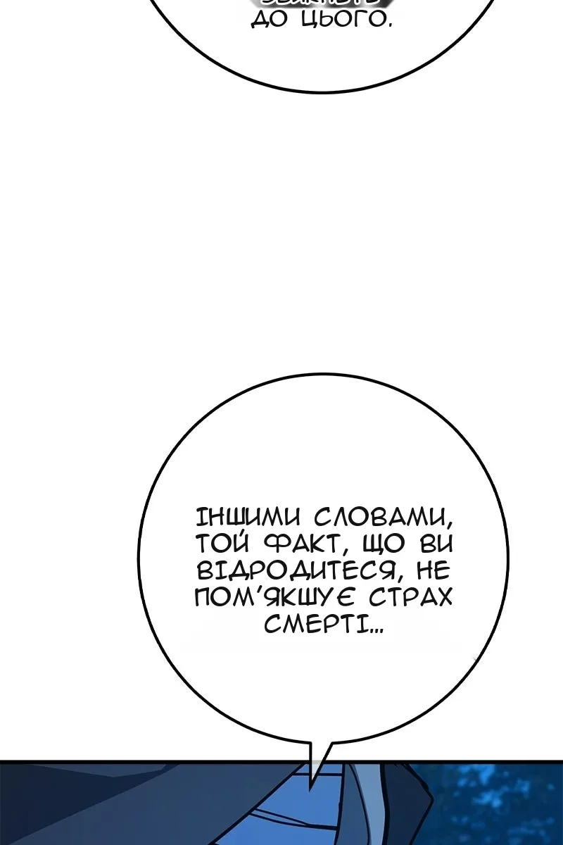 Сторінка 62