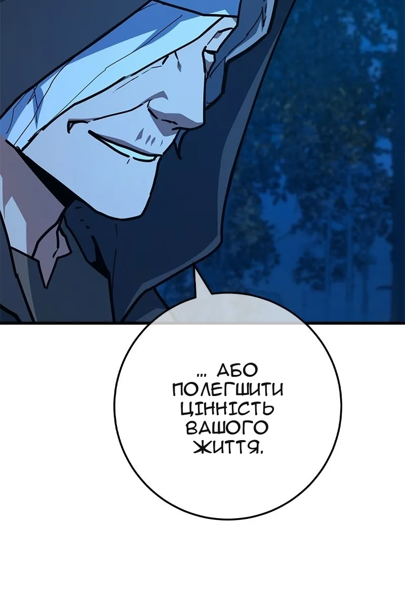 Сторінка 63