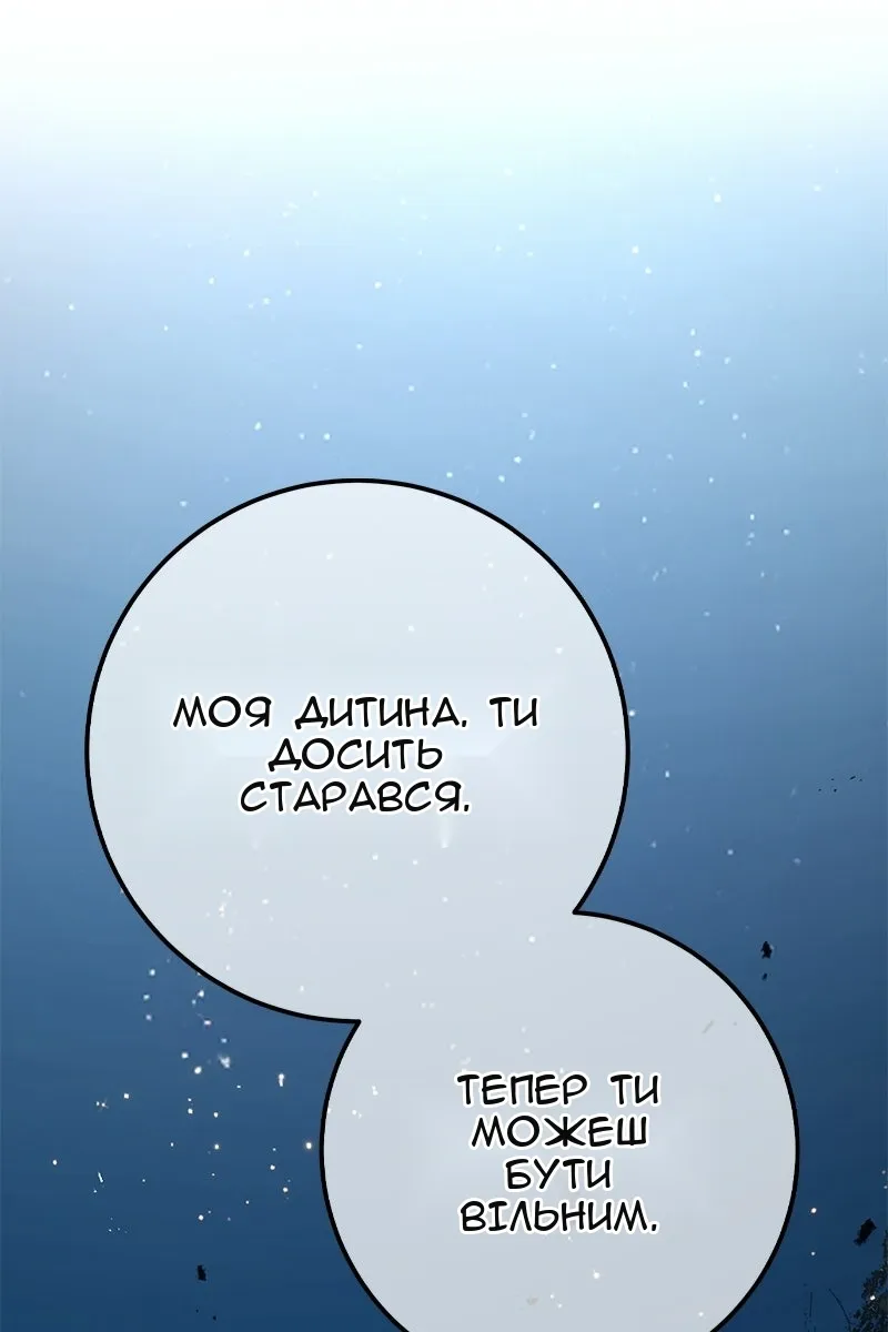 Сторінка 64