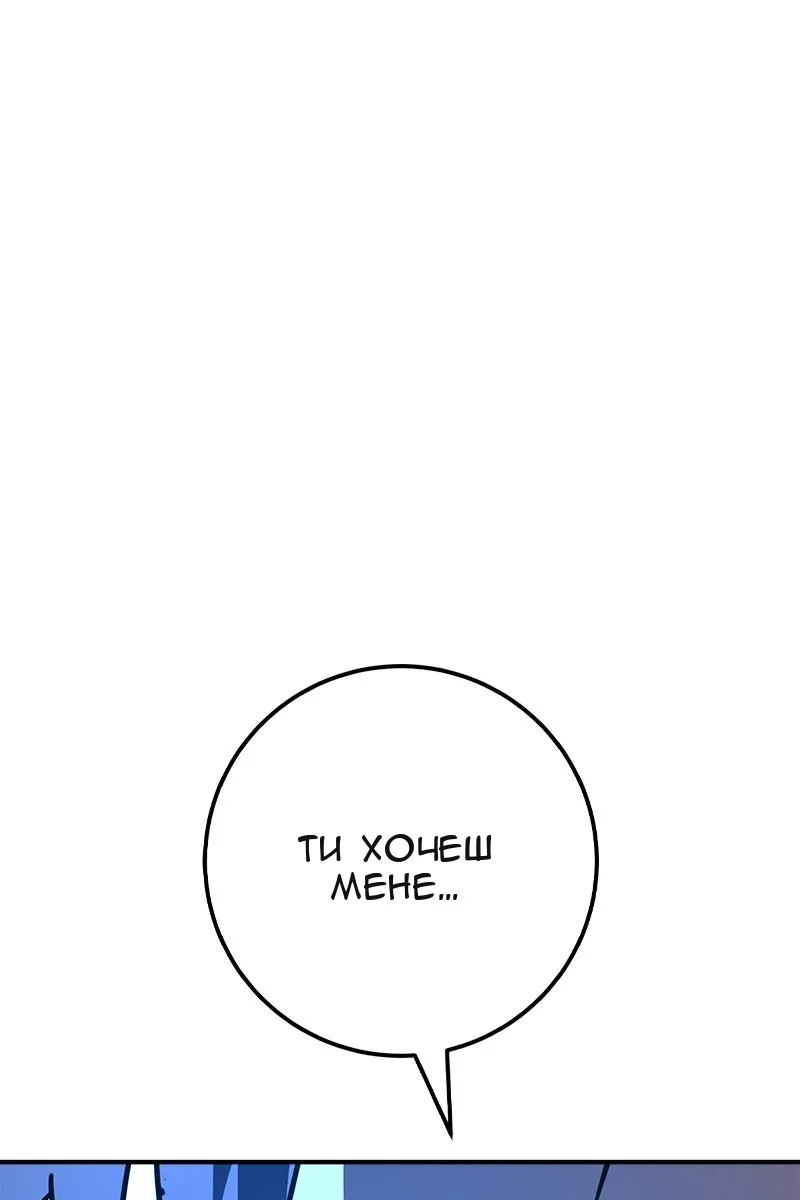 Сторінка 66