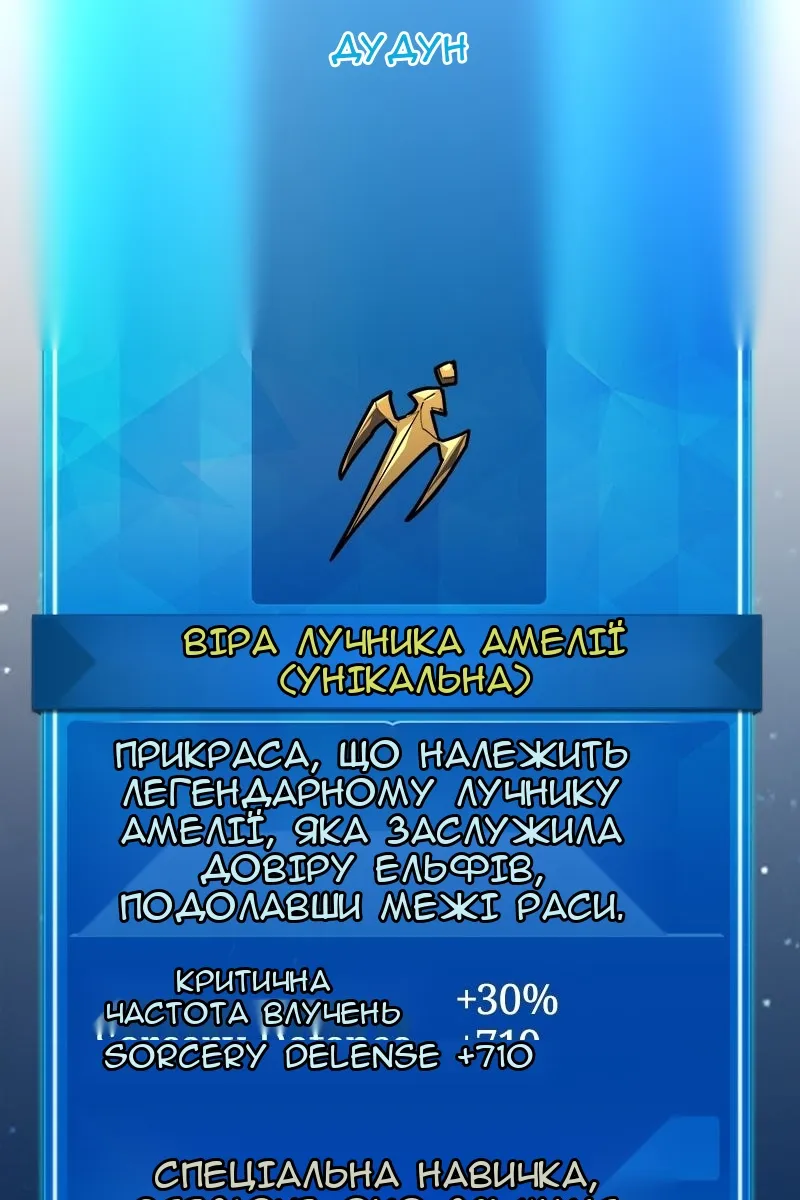 Сторінка 78
