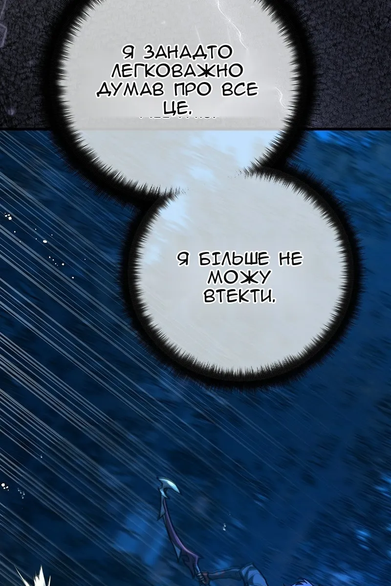 Сторінка 84