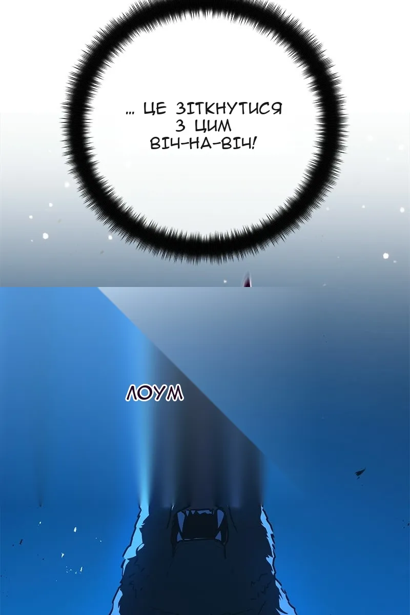 Сторінка 88