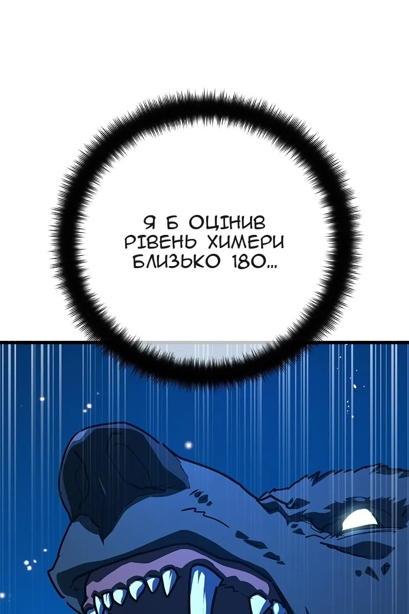 Сторінка 92