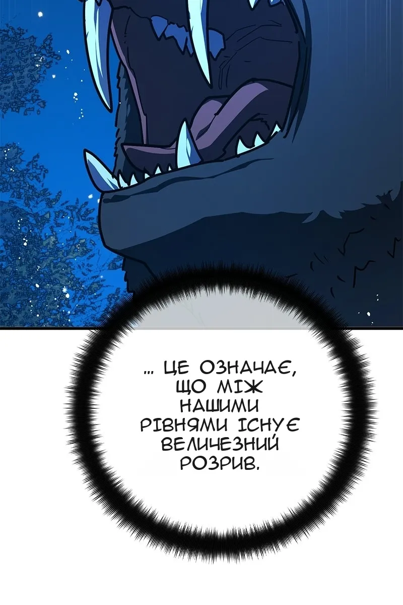 Сторінка 93