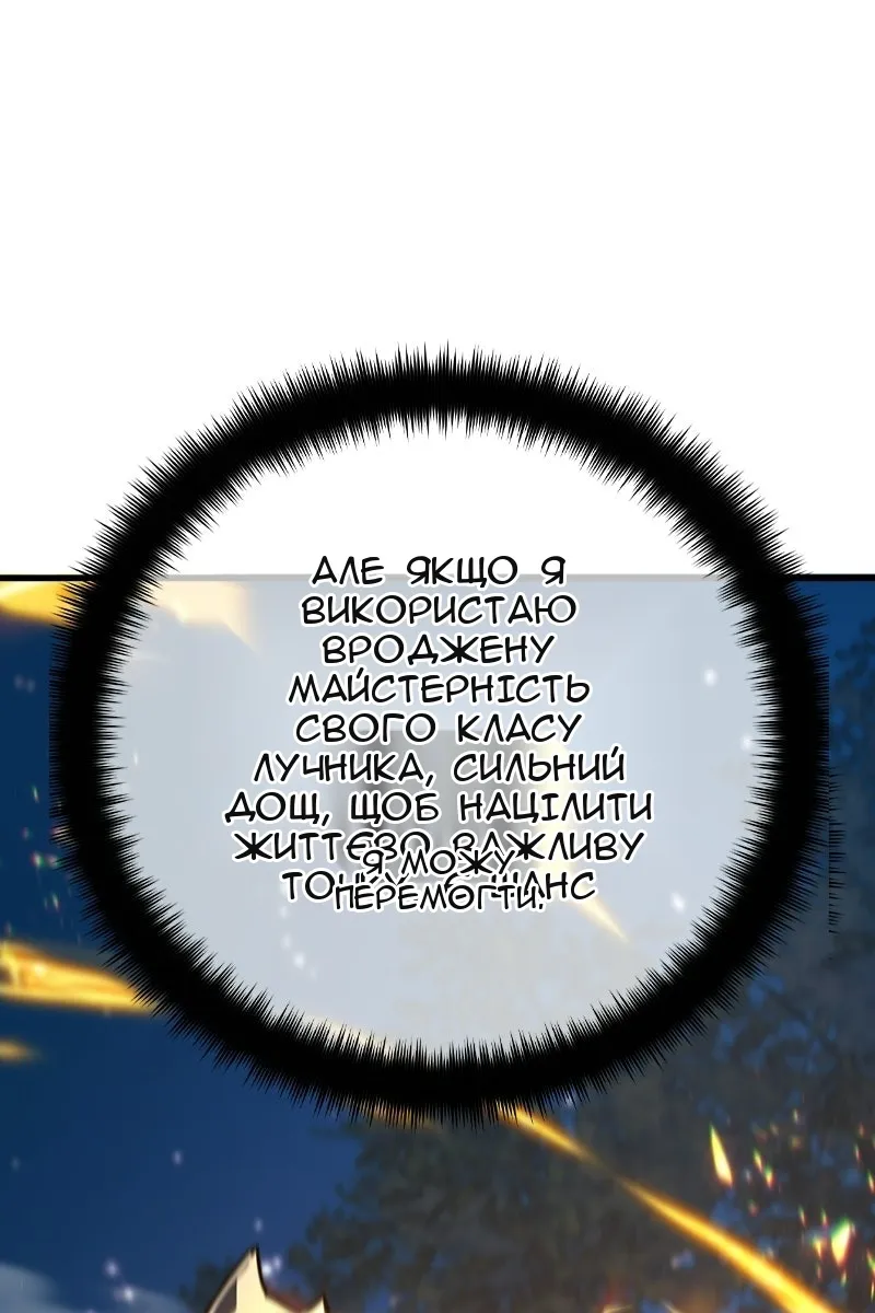 Сторінка 94