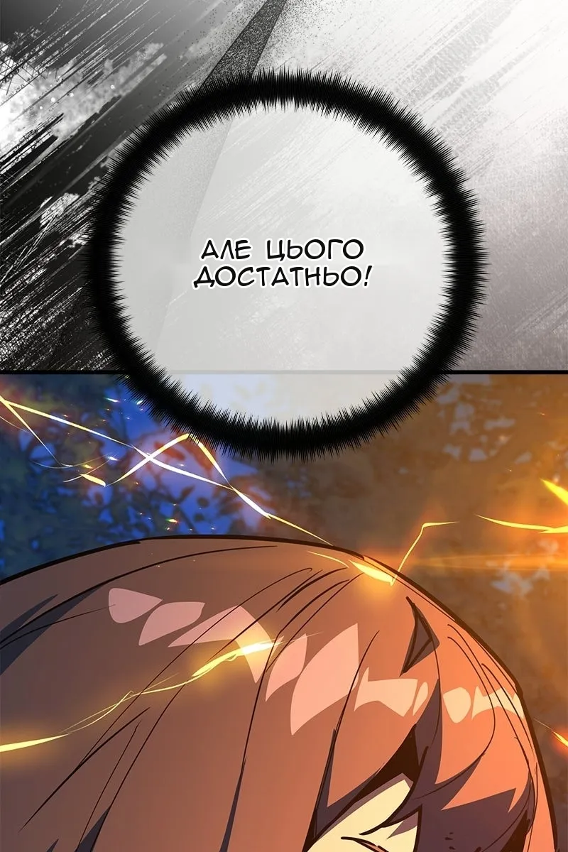Сторінка 98