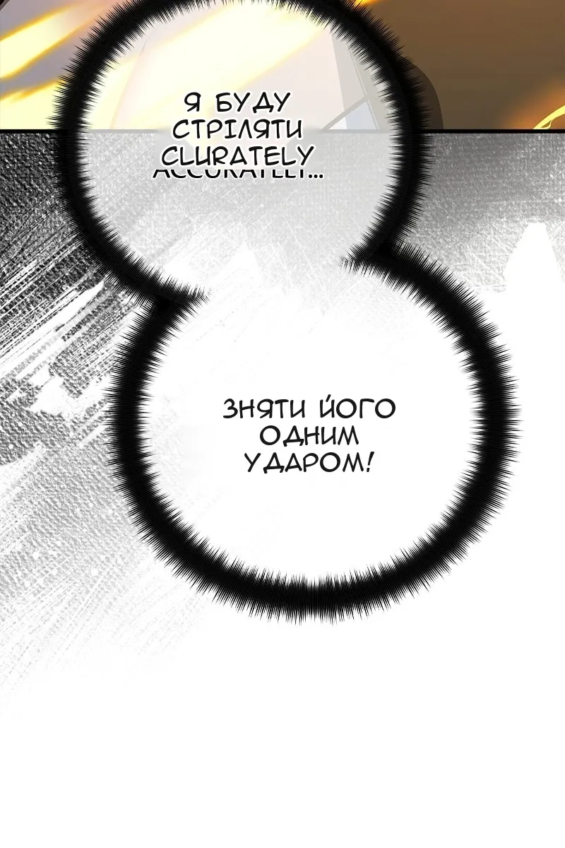 Сторінка 100
