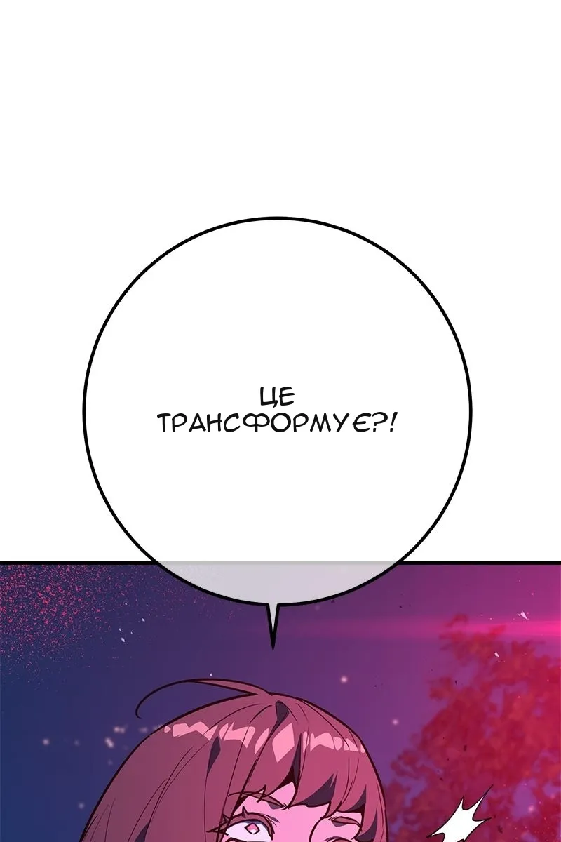 Сторінка 106