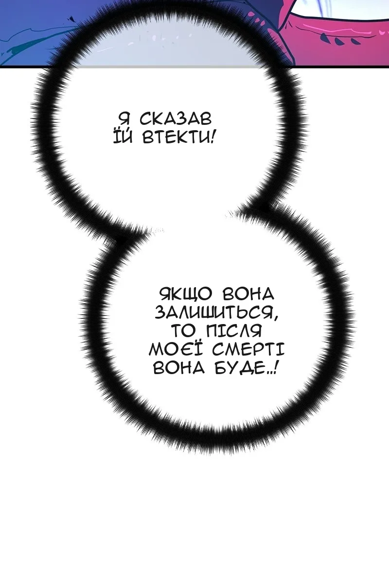 Сторінка 114