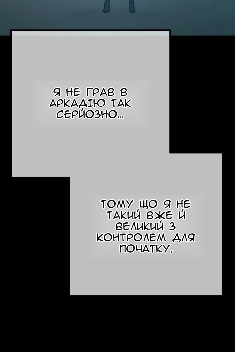 Сторінка 119