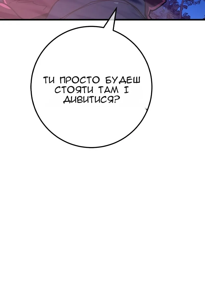Сторінка 132