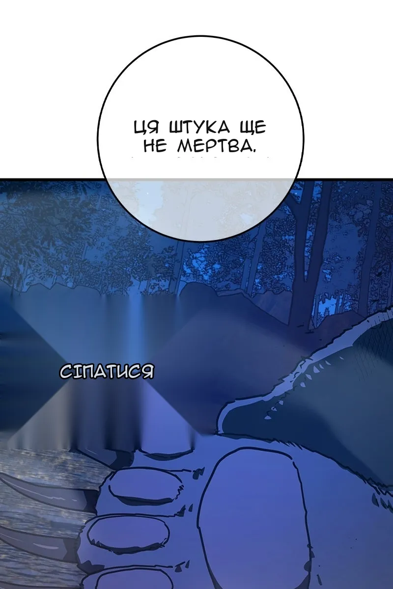Сторінка 133