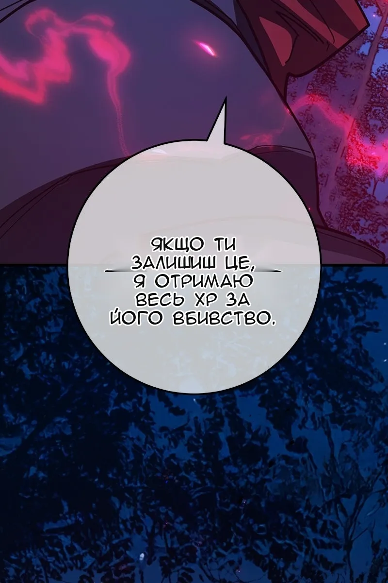Сторінка 136