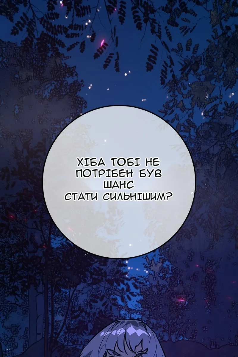 Сторінка 137