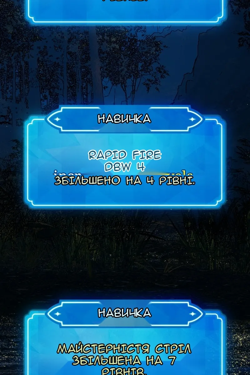 Сторінка 152