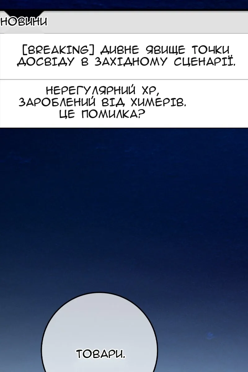 Сторінка 154