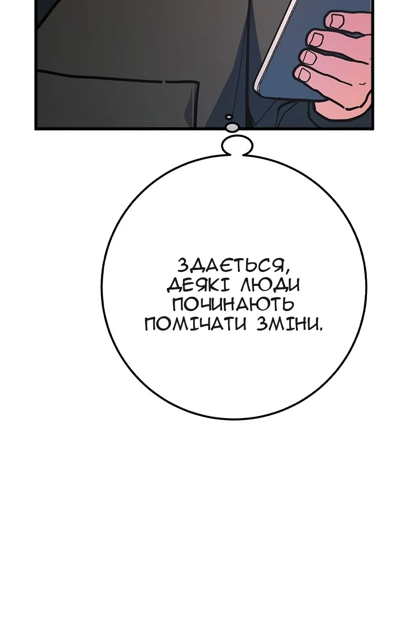 Сторінка 156