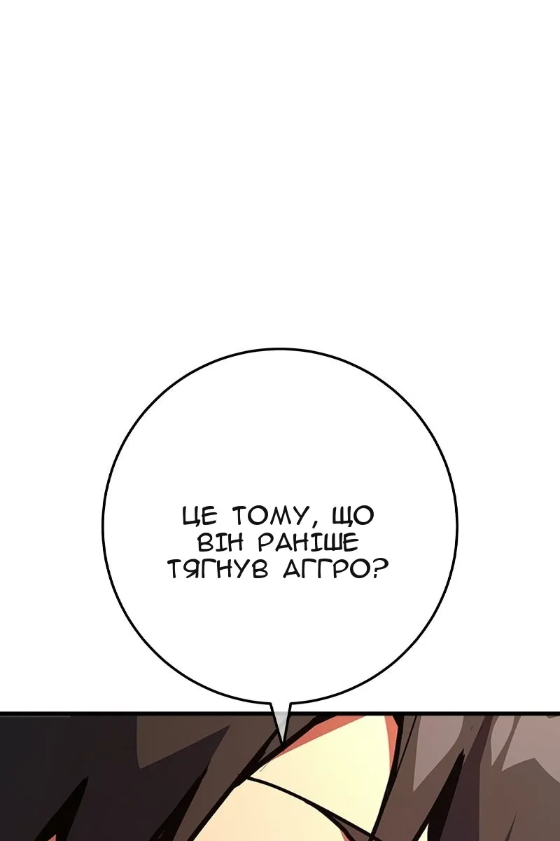 Сторінка 157