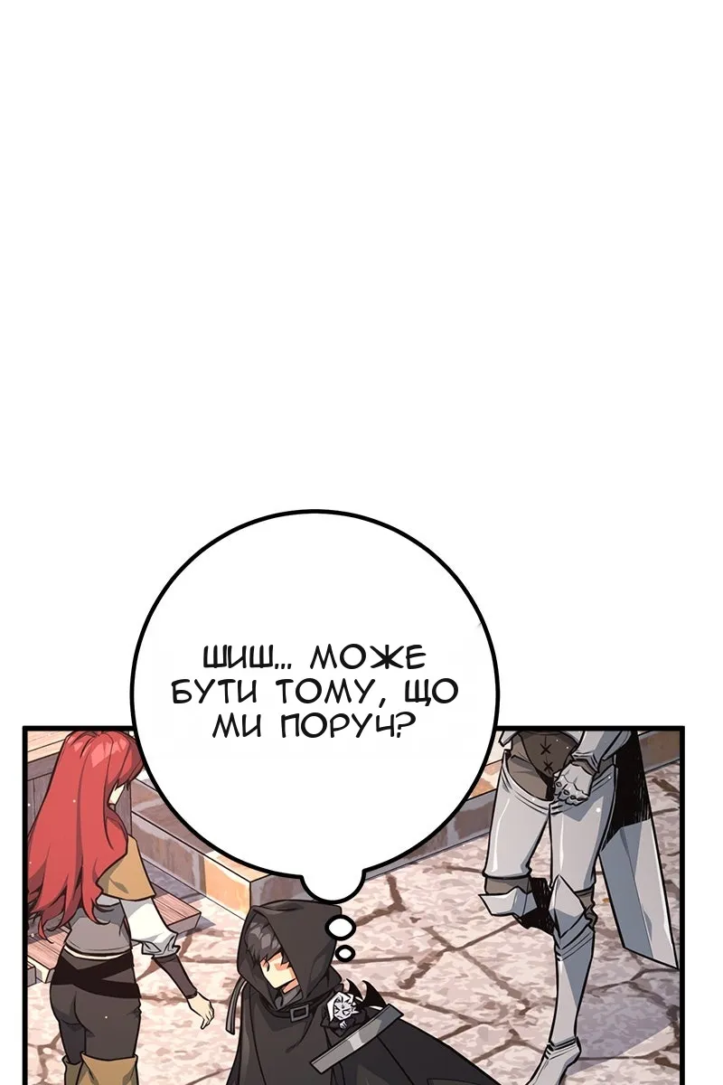 Сторінка 30