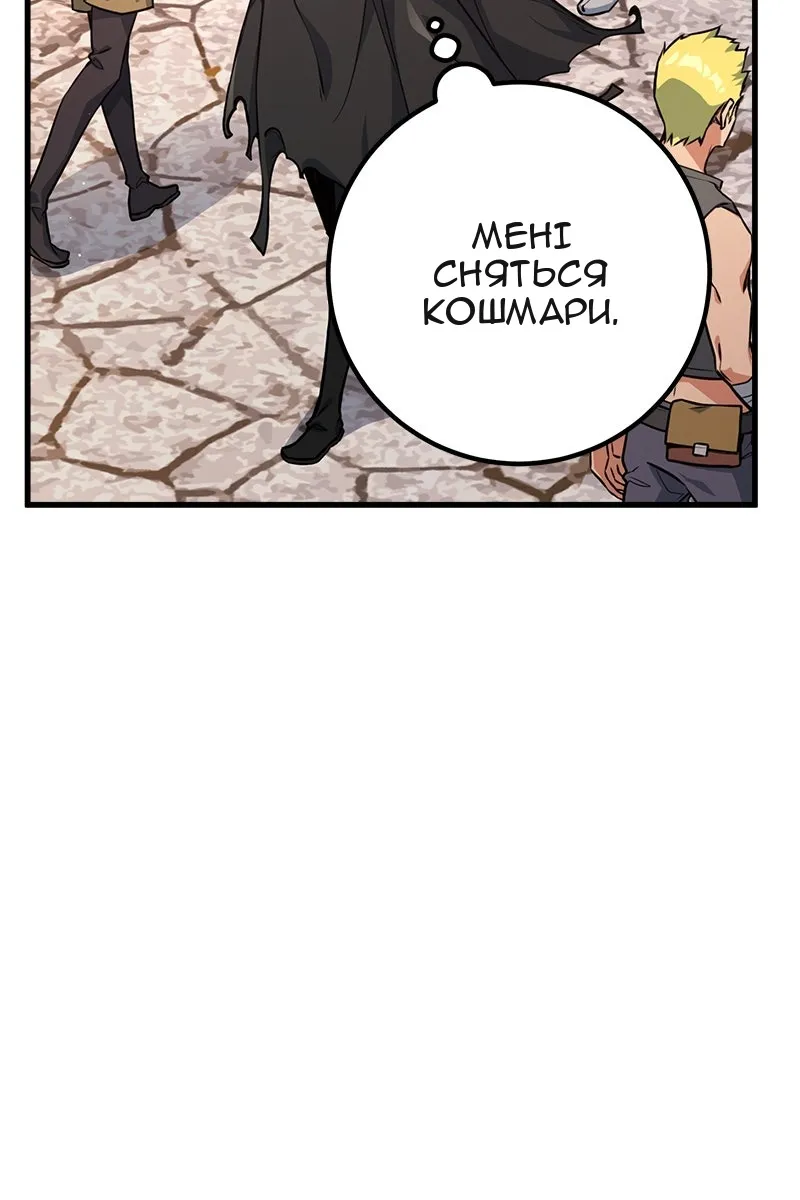 Сторінка 31