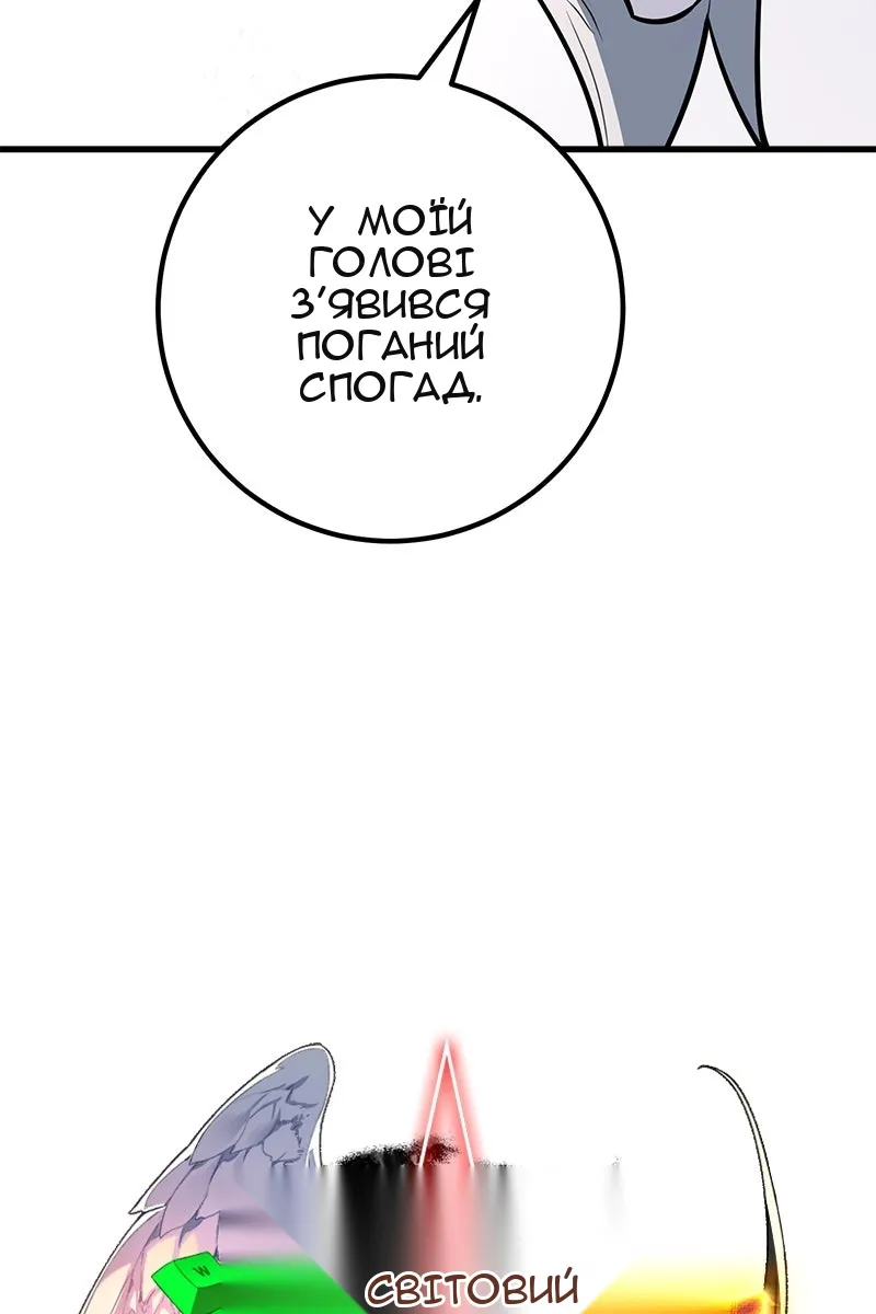 Сторінка 33