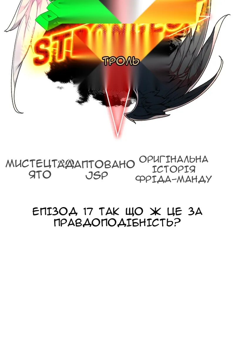 Сторінка 34