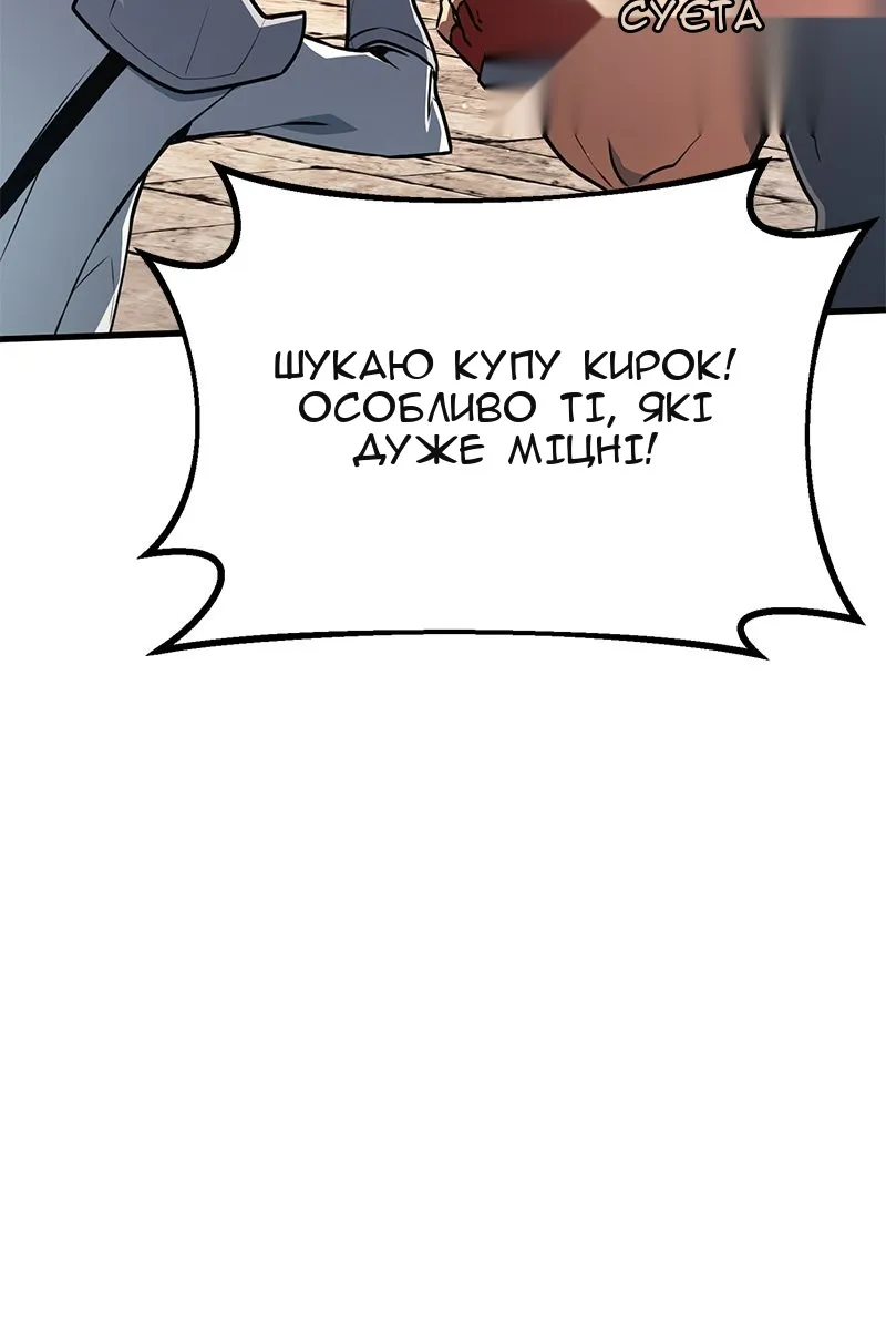Сторінка 36
