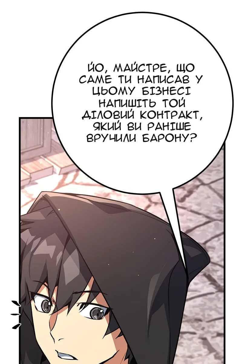 Сторінка 37