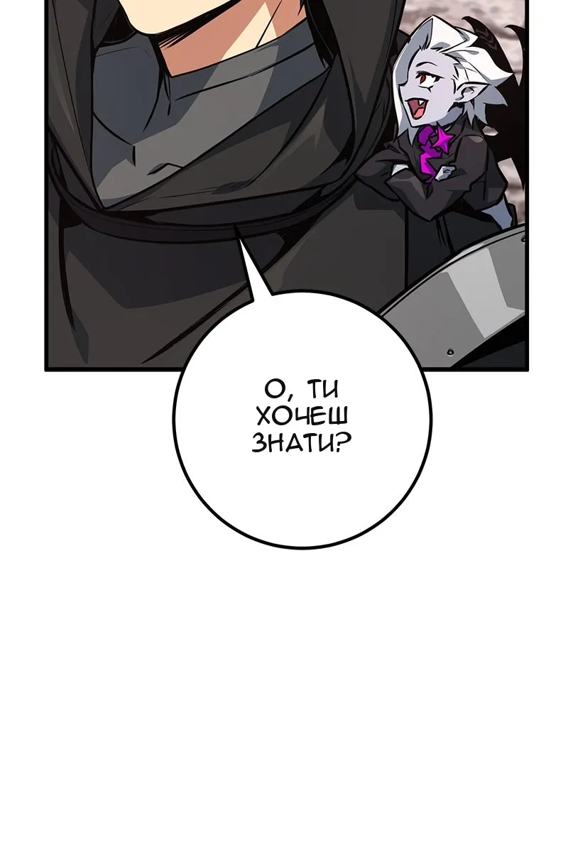 Сторінка 38