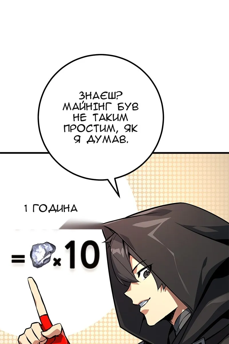 Сторінка 43
