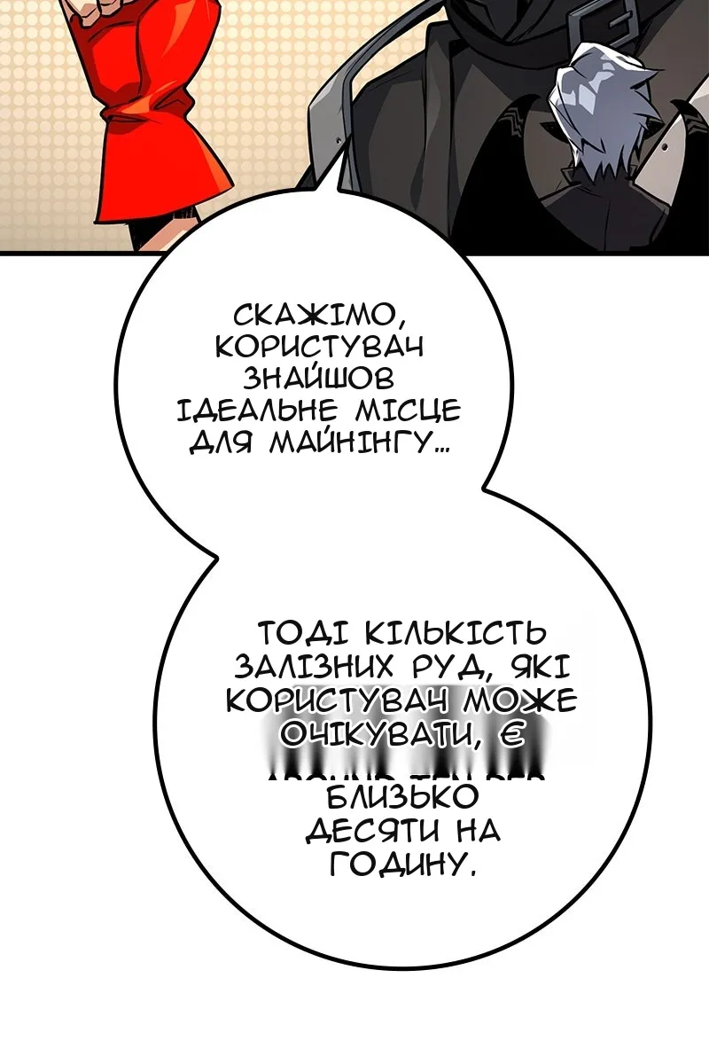 Сторінка 44