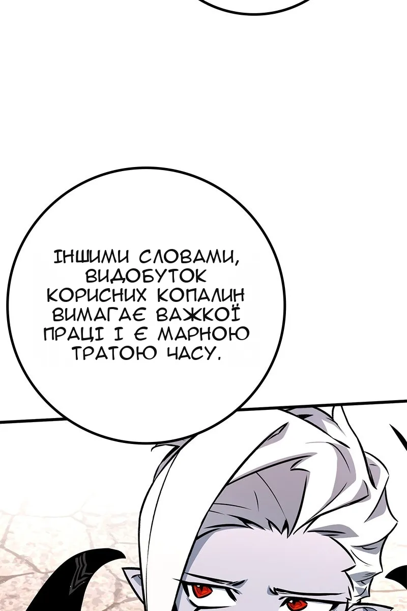 Сторінка 47