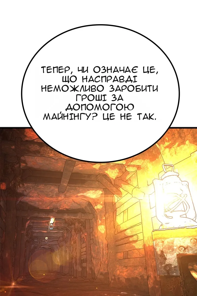 Сторінка 49