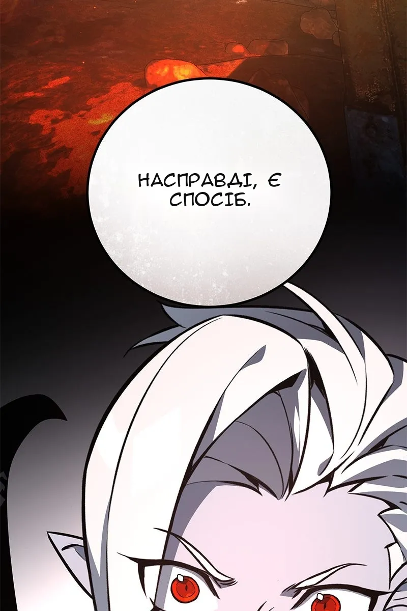 Сторінка 50