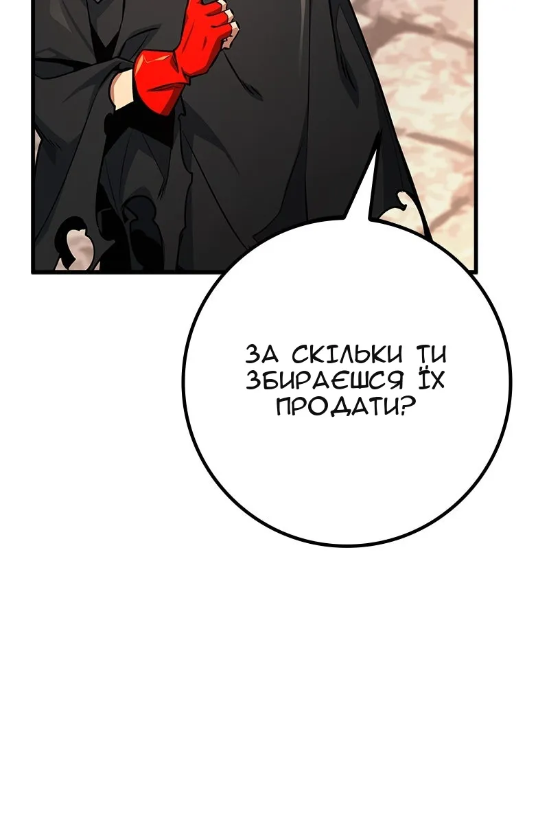 Сторінка 57