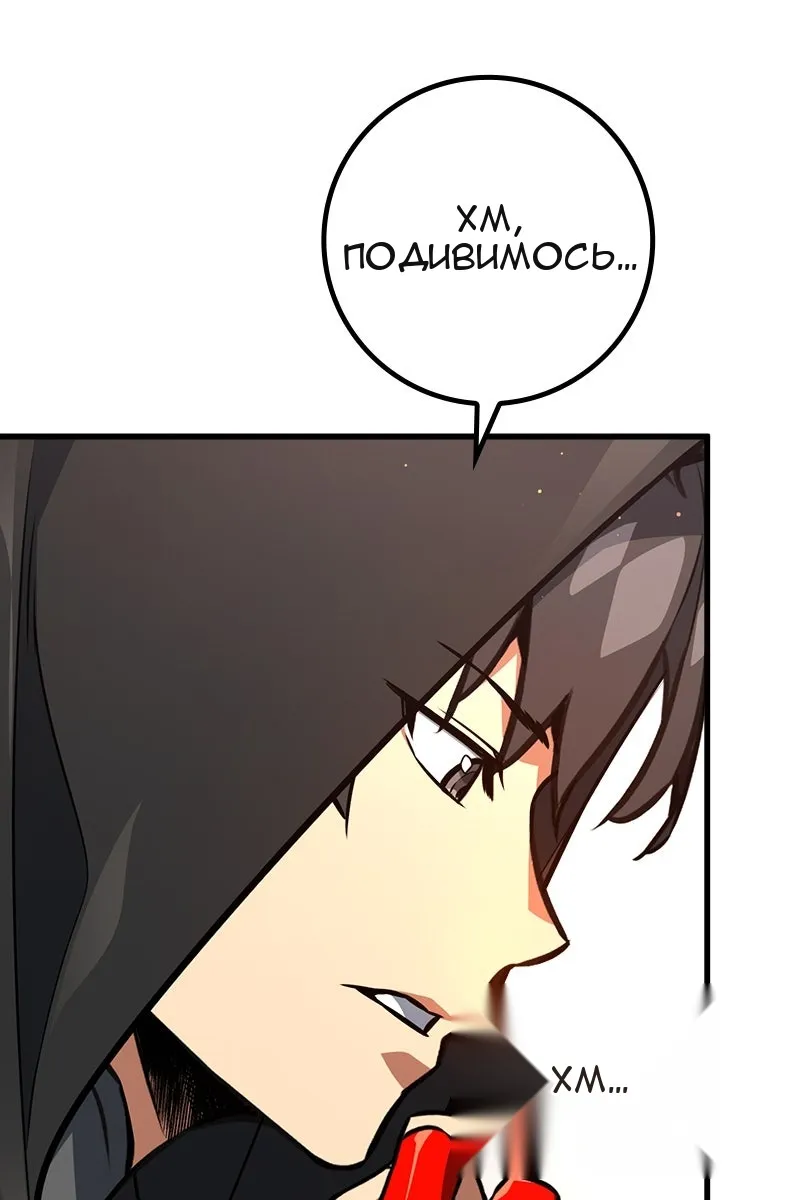 Сторінка 58